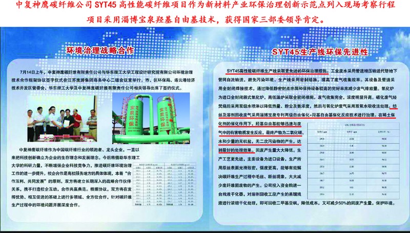 闄勪欢4 (2).jpg